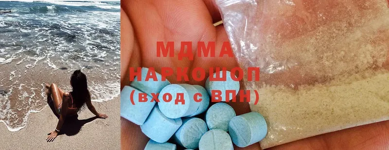 MDMA crystal  цена наркотик  Усмань 